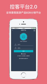 控客平台app下载 控客平台手机版下载 手机控客平台下载
