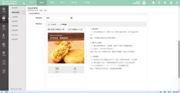 精益求精 shopnc b2b2c系统优化升级