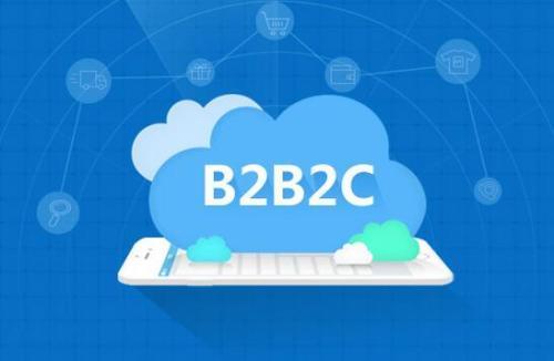 浅析 b2b2c多商户商城系统