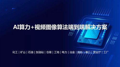搜了视频 产品视频 b2b视频 供应视频